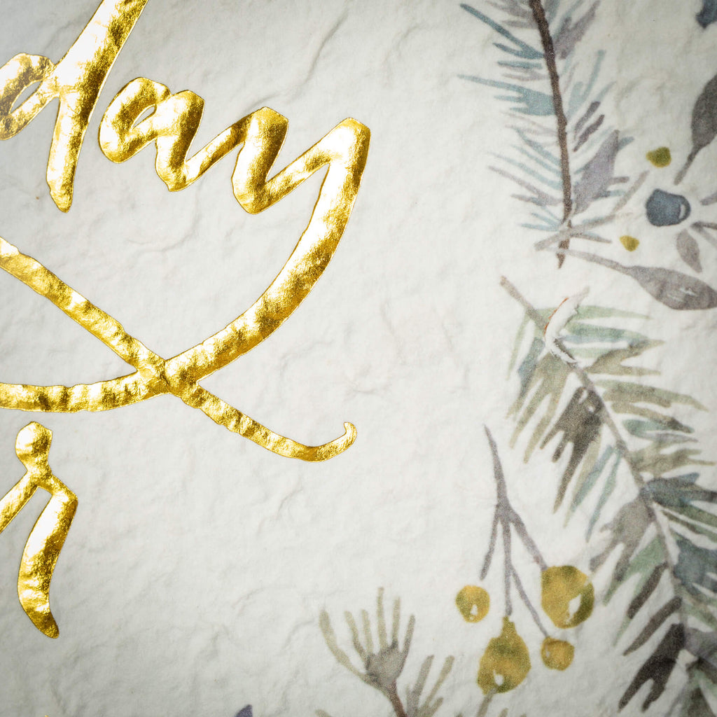 Holiday Cheer Text Wall Art   