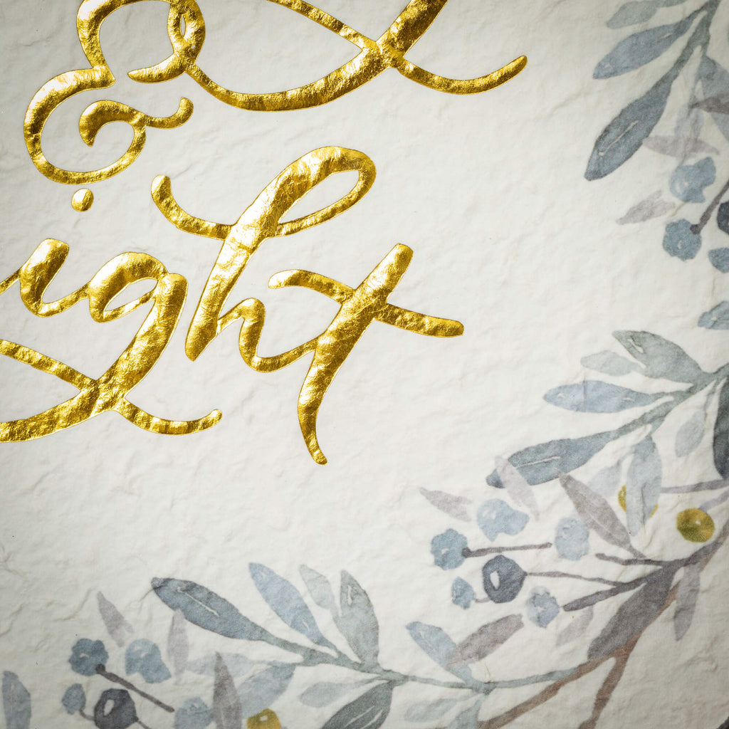 Merry Bright Text Wall Art    